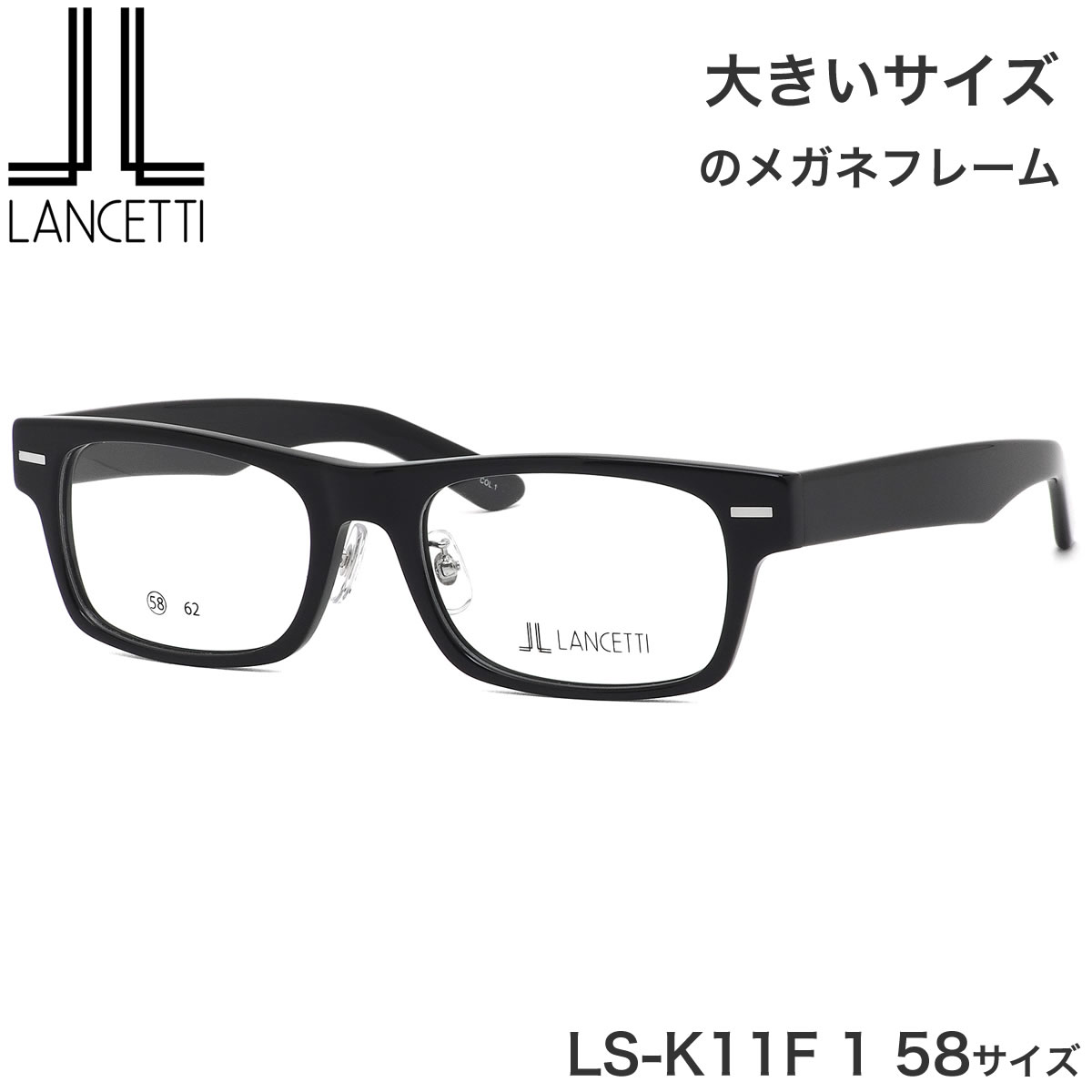 �������åƥ� LANCETTI �ᥬ�� LS-K11F 1 58������ �顼�������� �ӥå������� ���󥰥����� �礭�� �礭�� �磻�� �ϻ�  ��󥻥åƥ� �ץ쥼��� ���ե� ��� ��ǥ�����