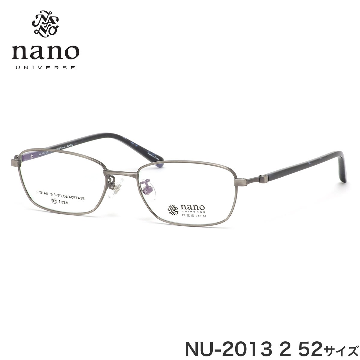 ナノ・ユニバース nano UNIVERSE メガネ NU-2013 2 52サイズ 軽い おしゃれ べっ甲 ハバナ ナノ・ユニバースnanoUNIVERSE メンズ レディース