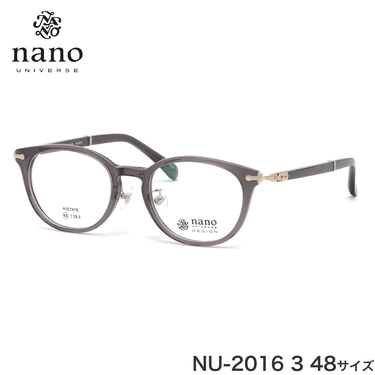 ナノ・ユニバース nano UNIVERSE メガネ NU-2016 3 48サイズ 軽い おしゃれ ナノ・ユニバースnanoUNIVERSE メンズ レディース