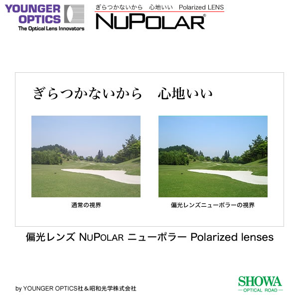 ˥塼ݥ顼 NuPolar)иٿդ