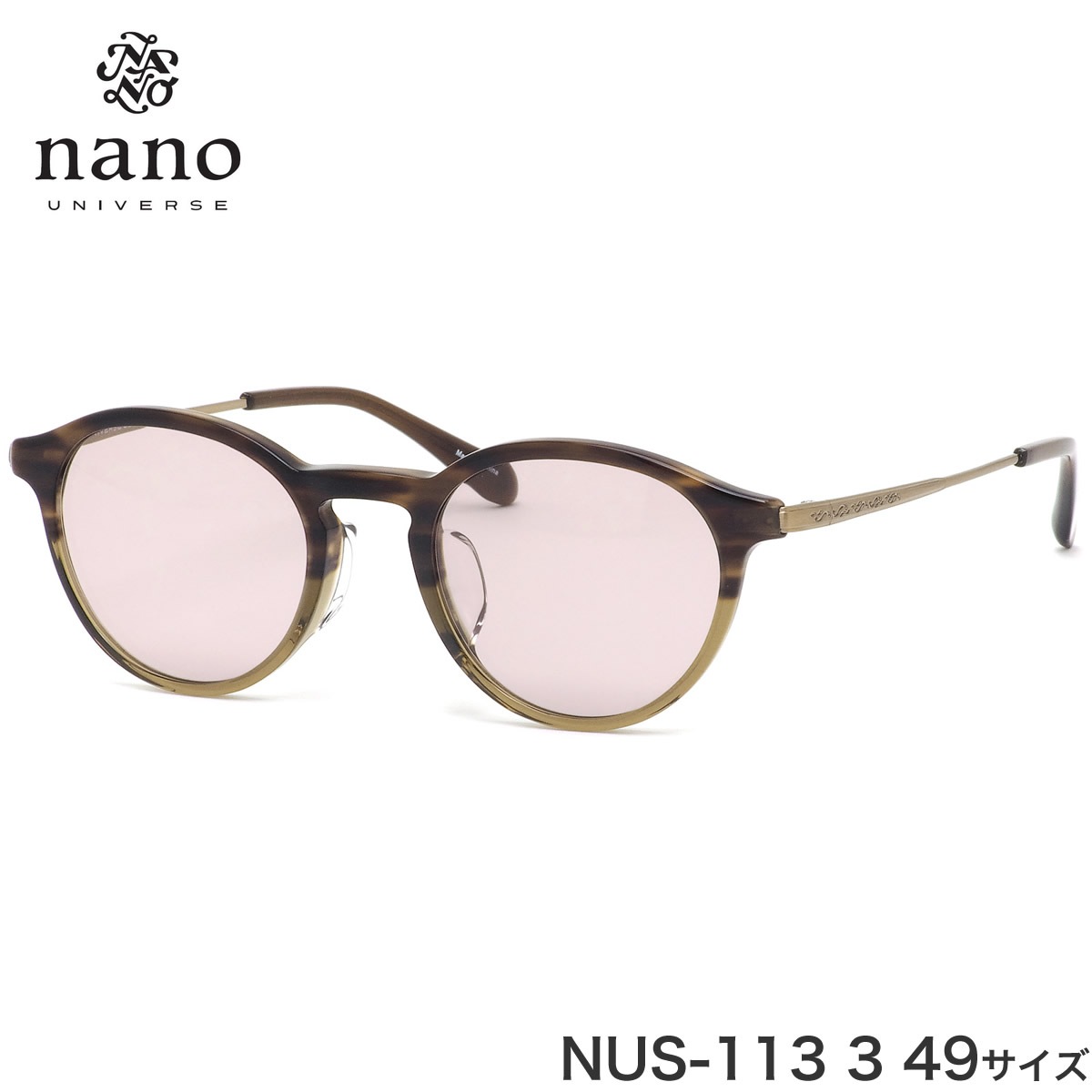 ナノ・ユニバース nano UNIVERSE サングラス NUS-113 3 49サイズ nanouniverse ナノユニバース  レトロ おしゃれ ボストン メンズ レディース