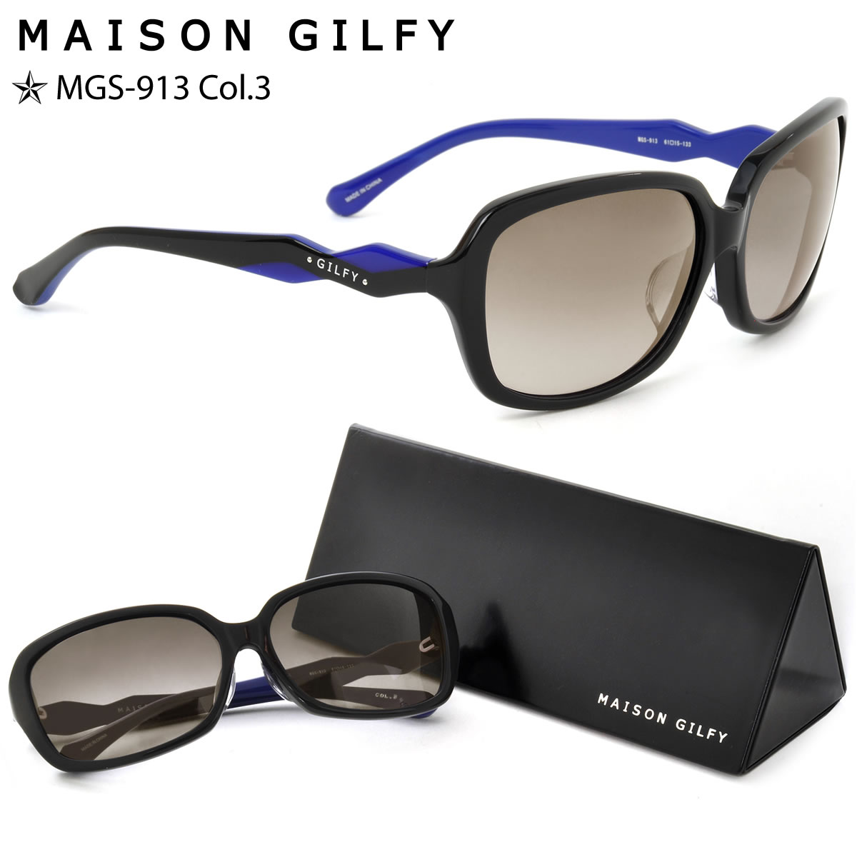 MAISON GILFY メゾンギルフィー)サングラス MGS-913 3 あす楽対応