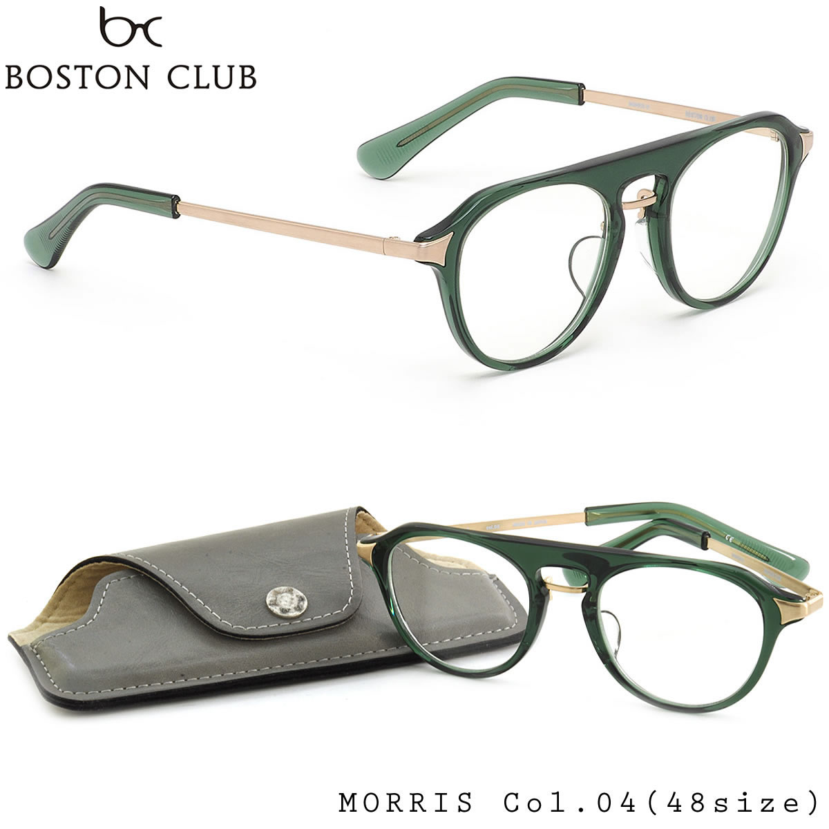 ボストンクラブ BOSTON CLUB メガネ 伊達メガネセット /MORRIS VI 04 48サイズ /日本製 /BOSTONCLUB メンズ レディース