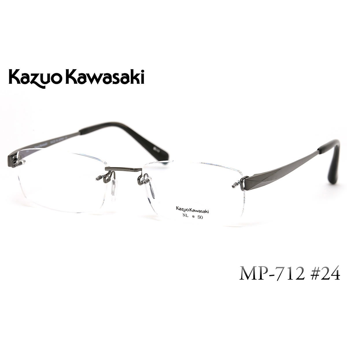 14時までのご注文は即日発送 Kazuo Kawasaki国内正規品販売認定店 MP 712 24 50サイズ Kazuo Kawasaki カズオカワサキ メガネ チタン メンズ レディース あす楽対応