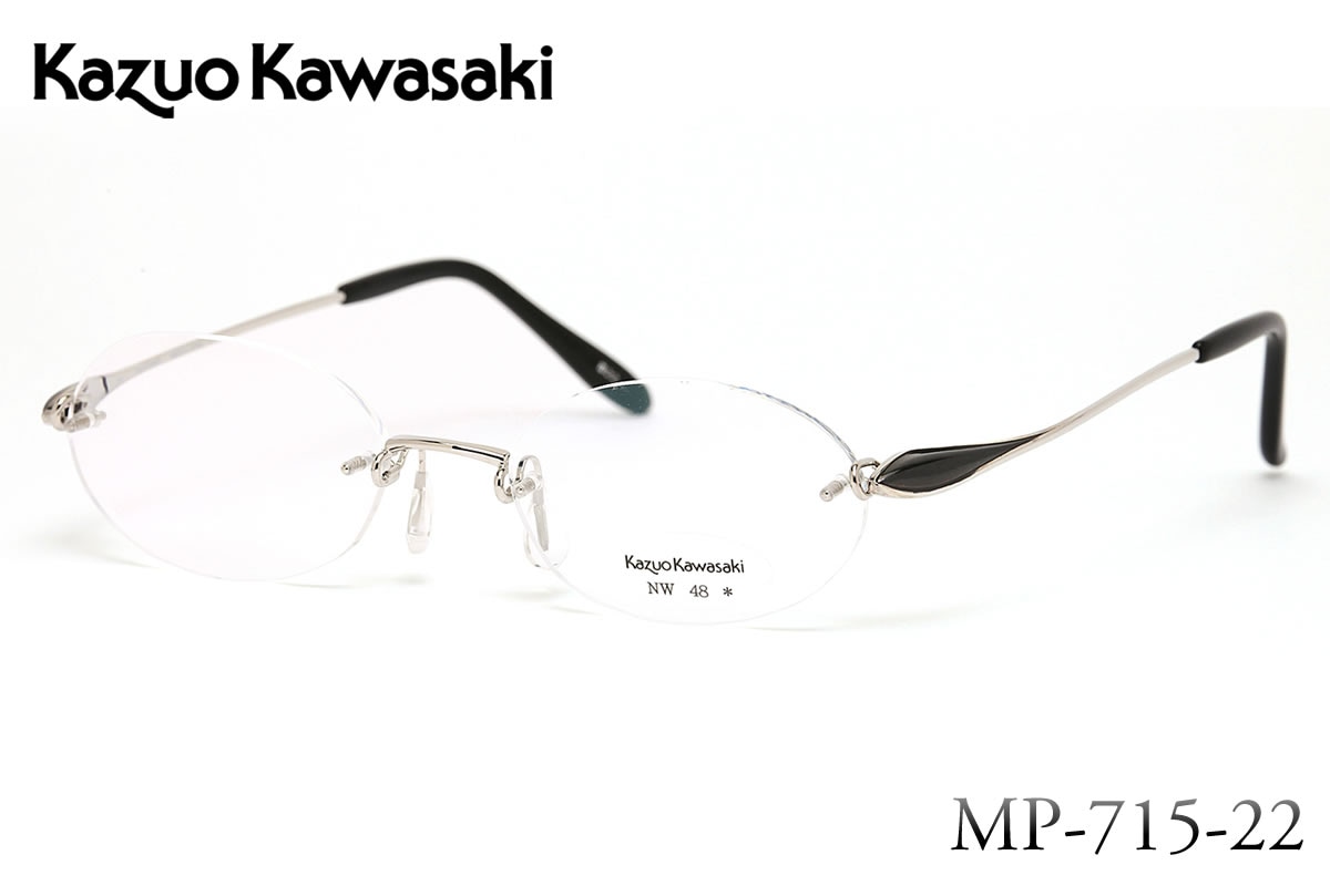 14時までのご注文は即日発送 Kazuo Kawasaki国内正規品販売認定店 MP 715 22 48サイズ Kazuo Kawasaki カズオカワサキ メガネ チタン メンズ レディース あす楽対応