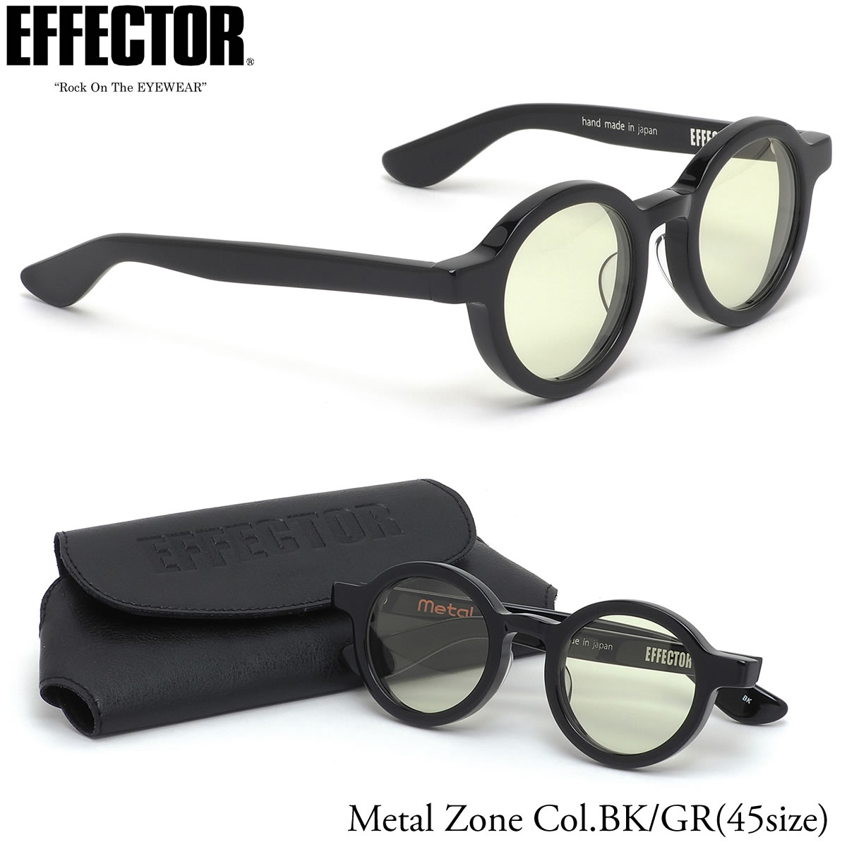 エフェクター EFFECTOR サングラス /METAL ZONE BK/GR 45サイズ /メタルゾーン BOSS ボス コラボ 日本製 /EFFECTOR メンズ レディース