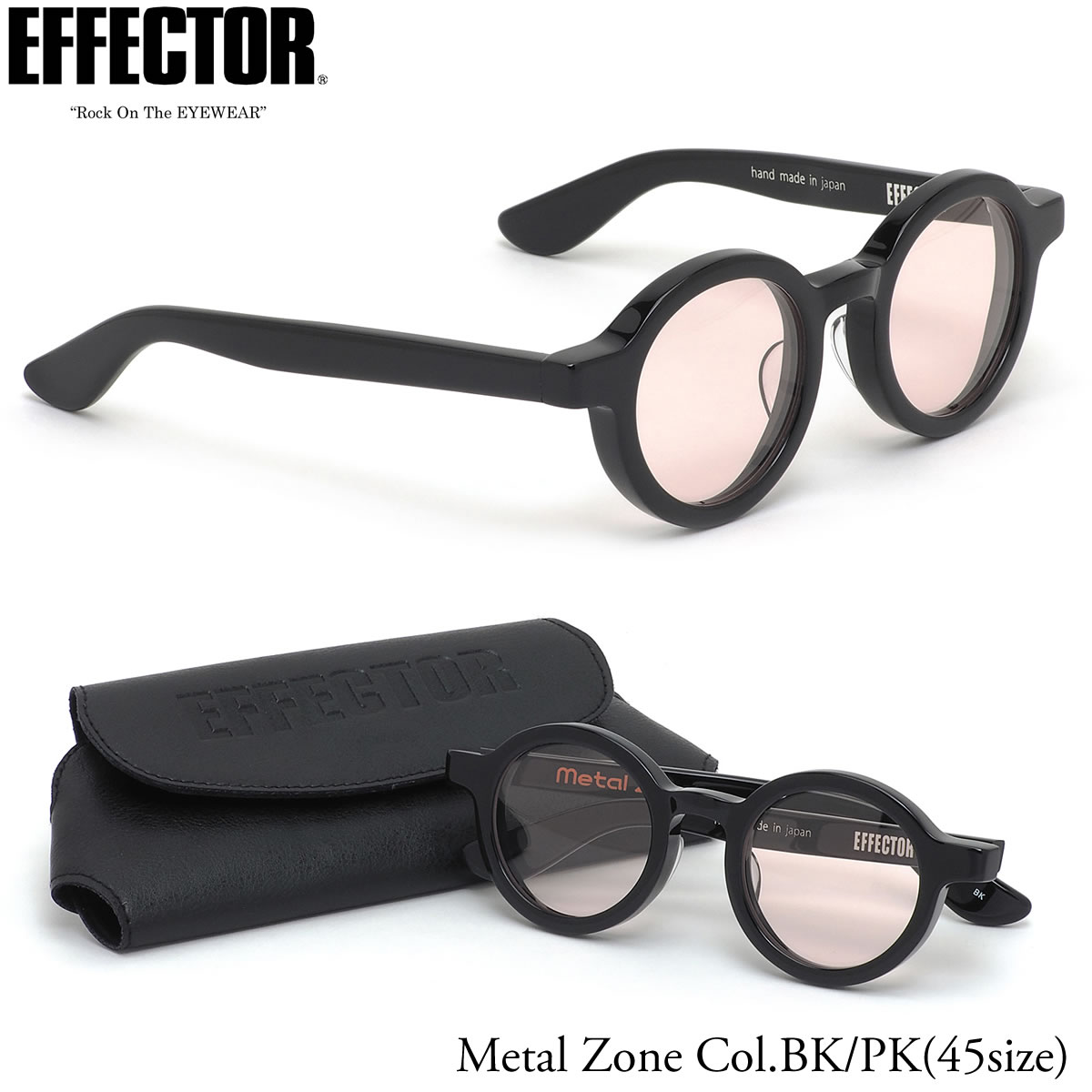 エフェクター EFFECTOR サングラス /METAL ZONE BK/PK 45サイズ /メタルゾーン BOSS ボス コラボ 日本製 /EFFECTOR メンズ レディース
