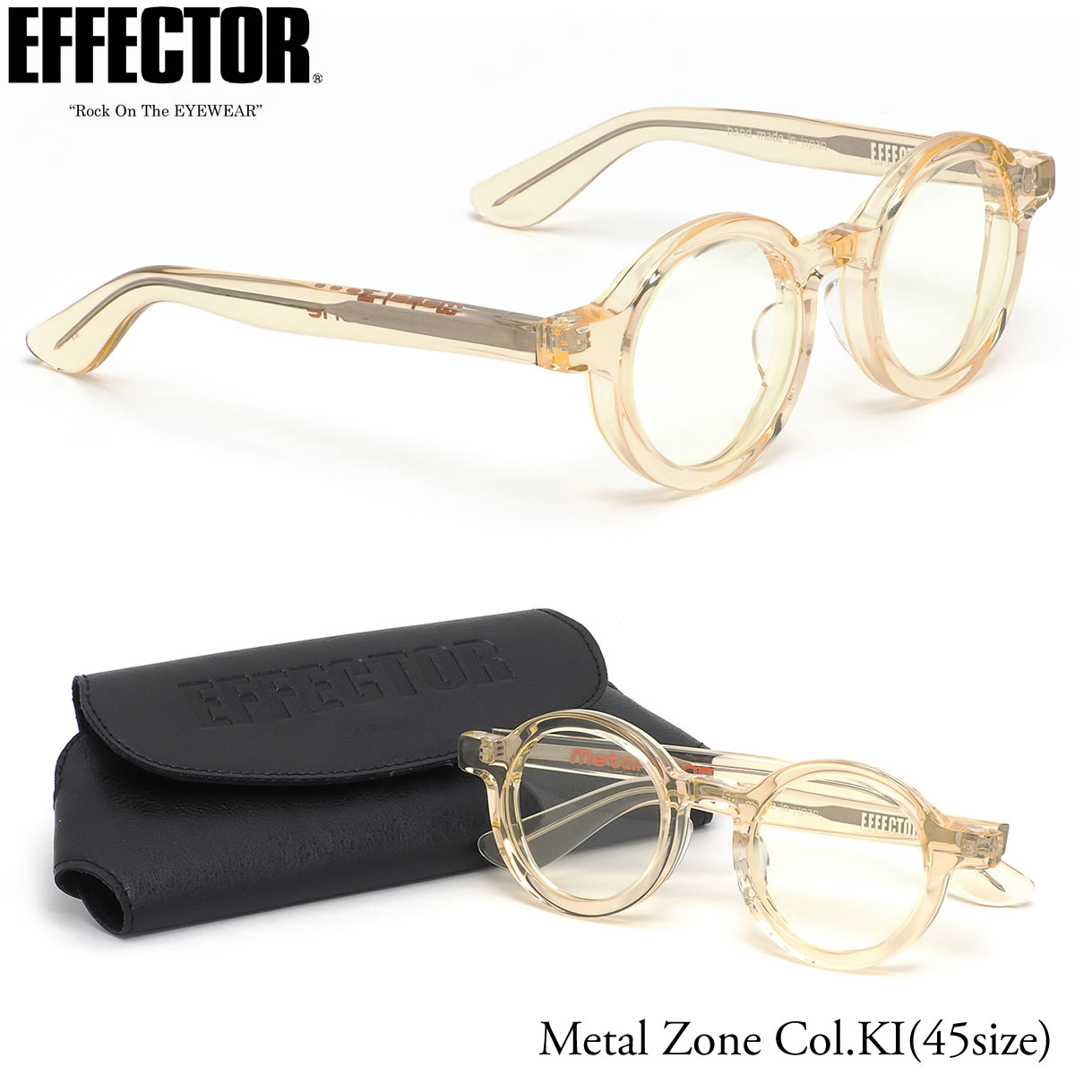 エフェクター EFFECTOR メガネ 伊達メガネセット /METAL ZONE KI 45サイズ /メタルゾーン BOSS ボス コラボ 日本製 UVカット仕様 伊達メガネレンズ付 /EFFECTOR メンズ レディース