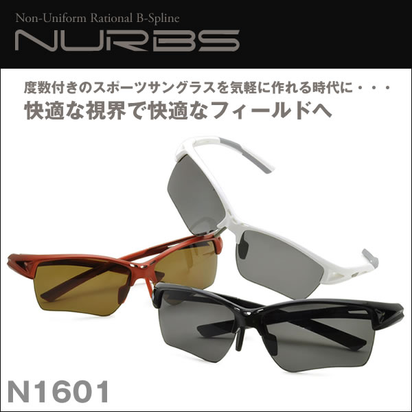 N1601 Nurbs �̡��֥� ���ٿ��դ����ݡ��ĥ��󥰥饹