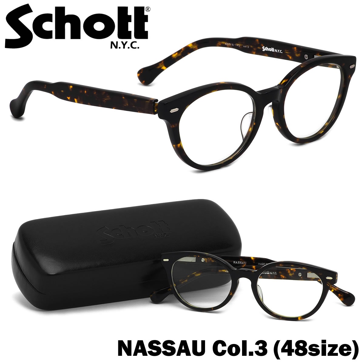 ショット SCHOTT メガネ 伊達メガネセット /NASSAU 3 48サイズ /NASSAU ナッソー ボストン ラウンド 日本製 UVカットクリアレンズ付 /ショット SCHOTT メンズ レディース