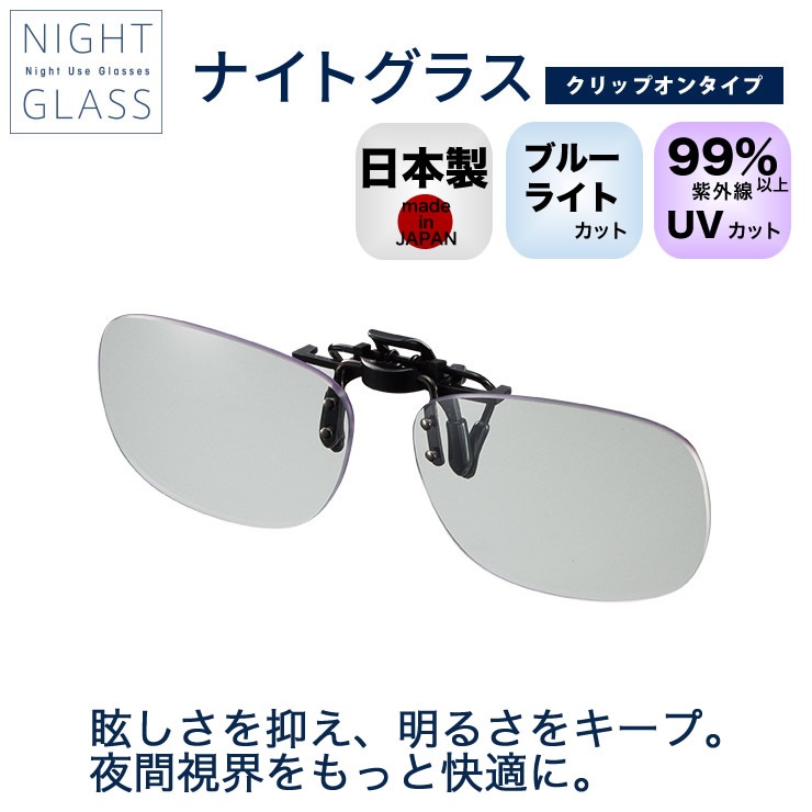 night glass �ʥ��ȥ��饹 ����åץ��� ���ݤ� ������ ��ֱ�ž ���� ���� Ĺ��Υ��ž �ʥ��ȥ�� ���������� ��� ��ǥ����� ������ �֥롼�饤�ȥ��å�[ACC]