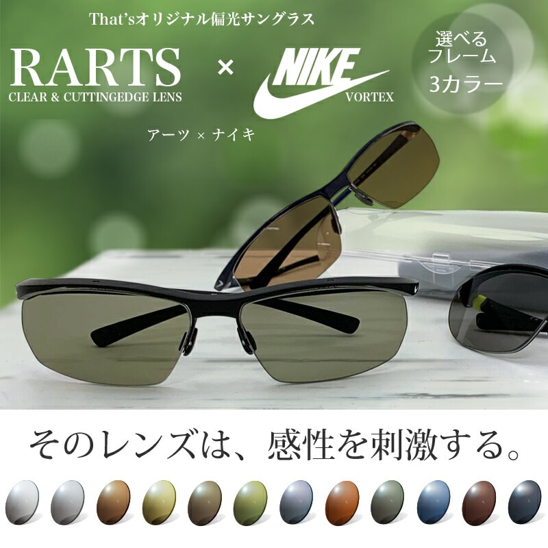 ʥ и 󥰥饹 NIKE  RARTS ʥ 7070/3  ե졼3 12 3 и и󥰥饹 ݡ ɥ饤   ϫͽ ȥ쥹ڸ ȿ UVå IRå 糰å ֳå ̵ [OS]