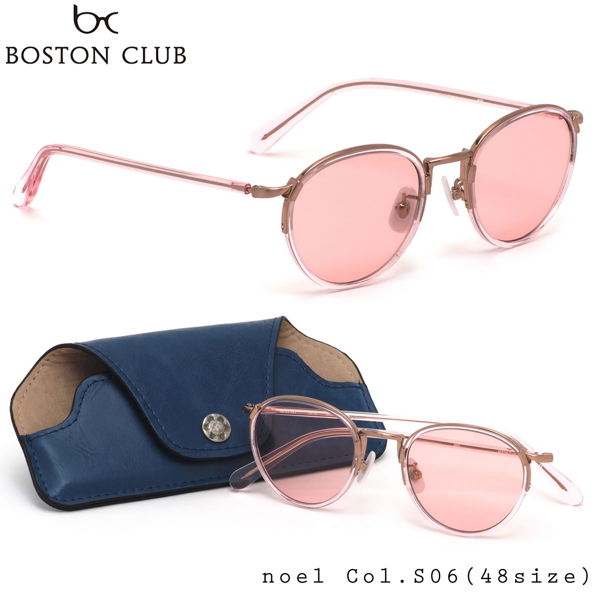 ボストンクラブ BOSTON CLUB サングラス /NOEL S06 48サイズ /ノエル 日本製 MADE IN JAPAN Pink / Pink Gold ヴィンテージ レトロ モダン /ボストンクラブ BOSTONCLUB メンズ レディース