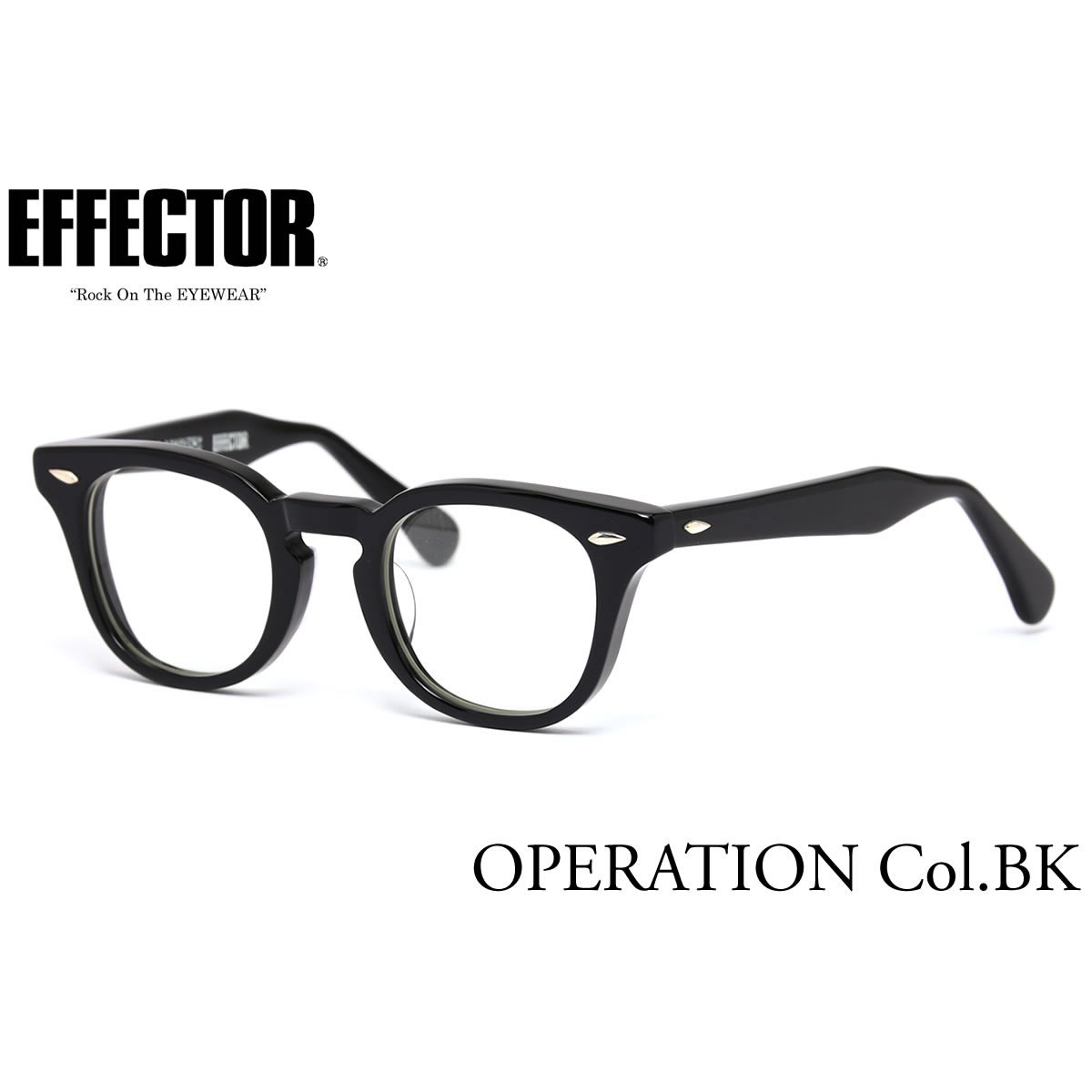 EFFECTOR エフェクター 眼鏡 メガネ フレーム /OPERATION BK 47サイズ /人気ブランド The REAL McCOY'S とのコラボ /エフェクター EFFECTOR ザ・リアルマッコイズ オペレーション /UVカット仕様伊達メガネレンズ付 /日本製 メンズ レディース