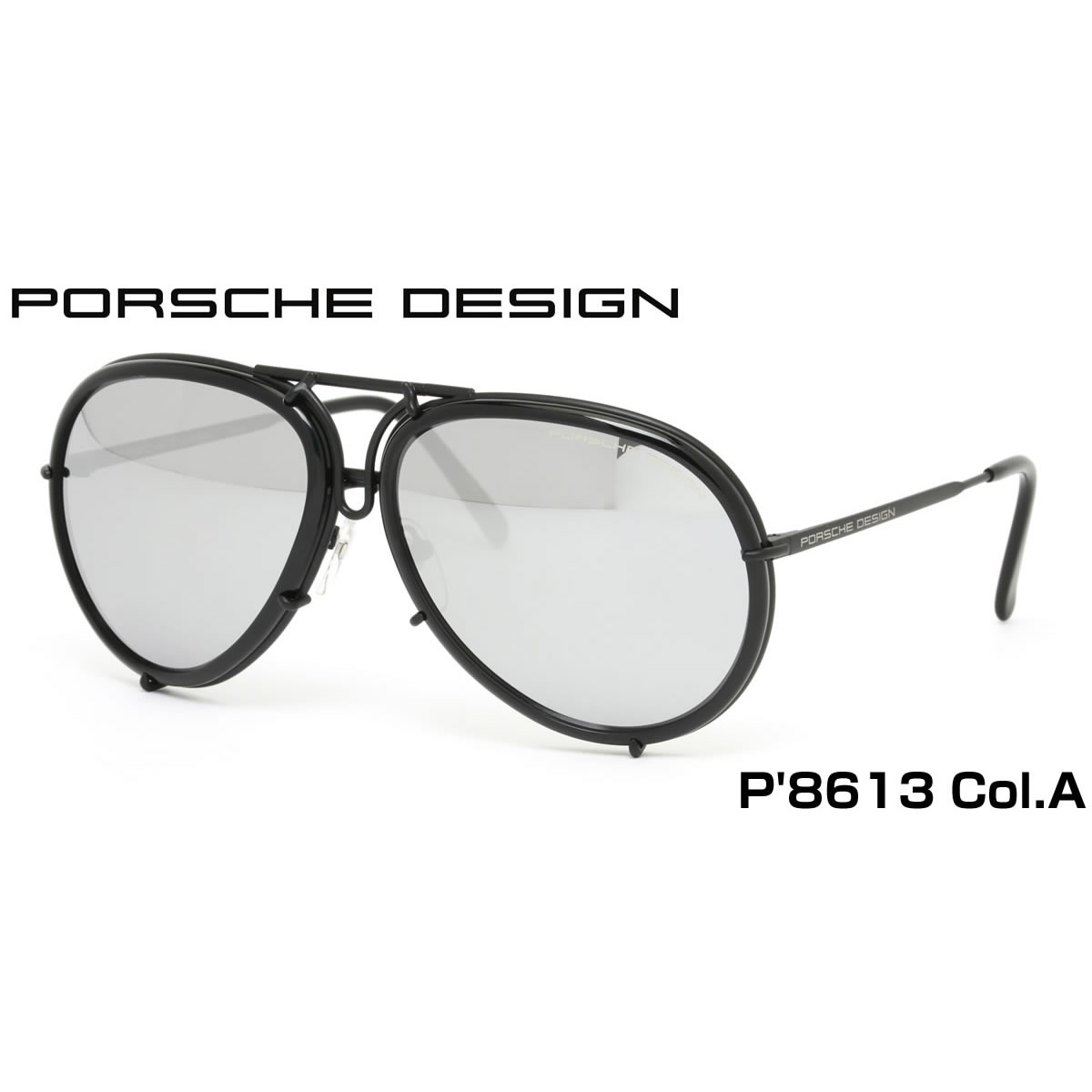 14時までのご注文は即日発送 PORSCHE DESIGN ポルシェデザイン サングラス P8613 A 64 スペアレンズ付属 メンズ レディース あす楽対応 LOS30