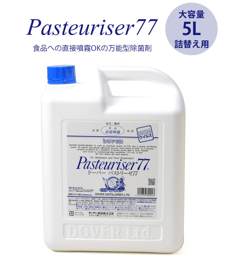 �ɡ��С� DOVER Pasteuriser77 5L �ɡ��С� �ѥ��ȥ꡼��77 �ͤ��ؤ� ���륳������Ǳ� ������ ���� ���� �ý� �ɥ��� �����륹�к� [ACC]