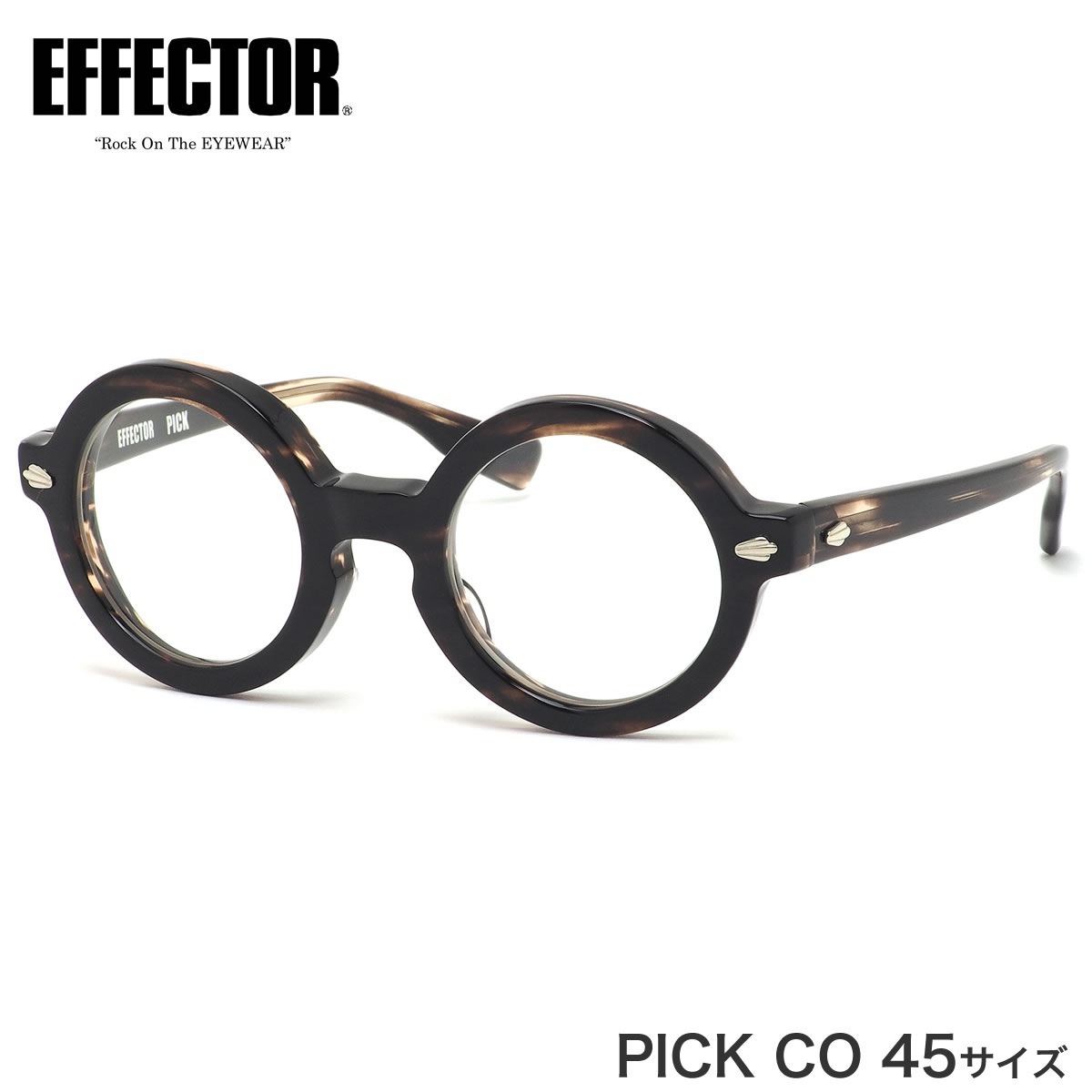 エフェクター EFFECTOR メガネ 伊達メガネセット PICK CO 45サイズ ピック 丸メガネ 8mm 肉厚 ウェリントン ダテメガネ made in Japan 日本製 鯖江 メンズ レディース