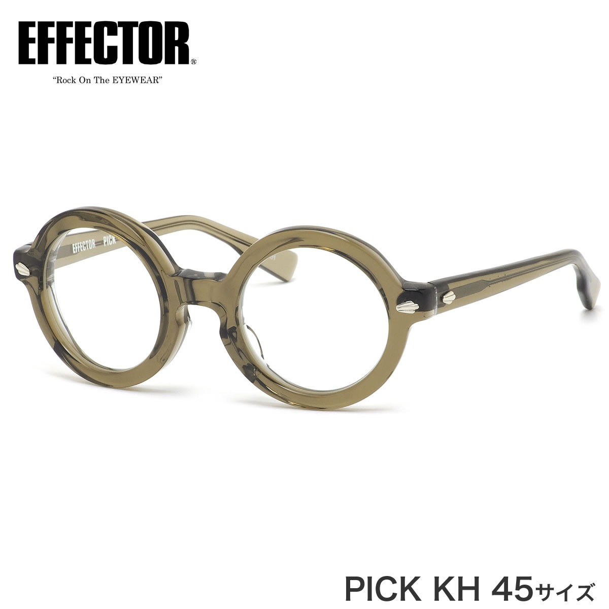 エフェクター EFFECTOR メガネ 伊達メガネセット PICK KH 45サイズ ピック 丸メガネ 8mm 肉厚 ウェリントン ダテメガネ made in Japan 日本製 鯖江 メンズ レディース