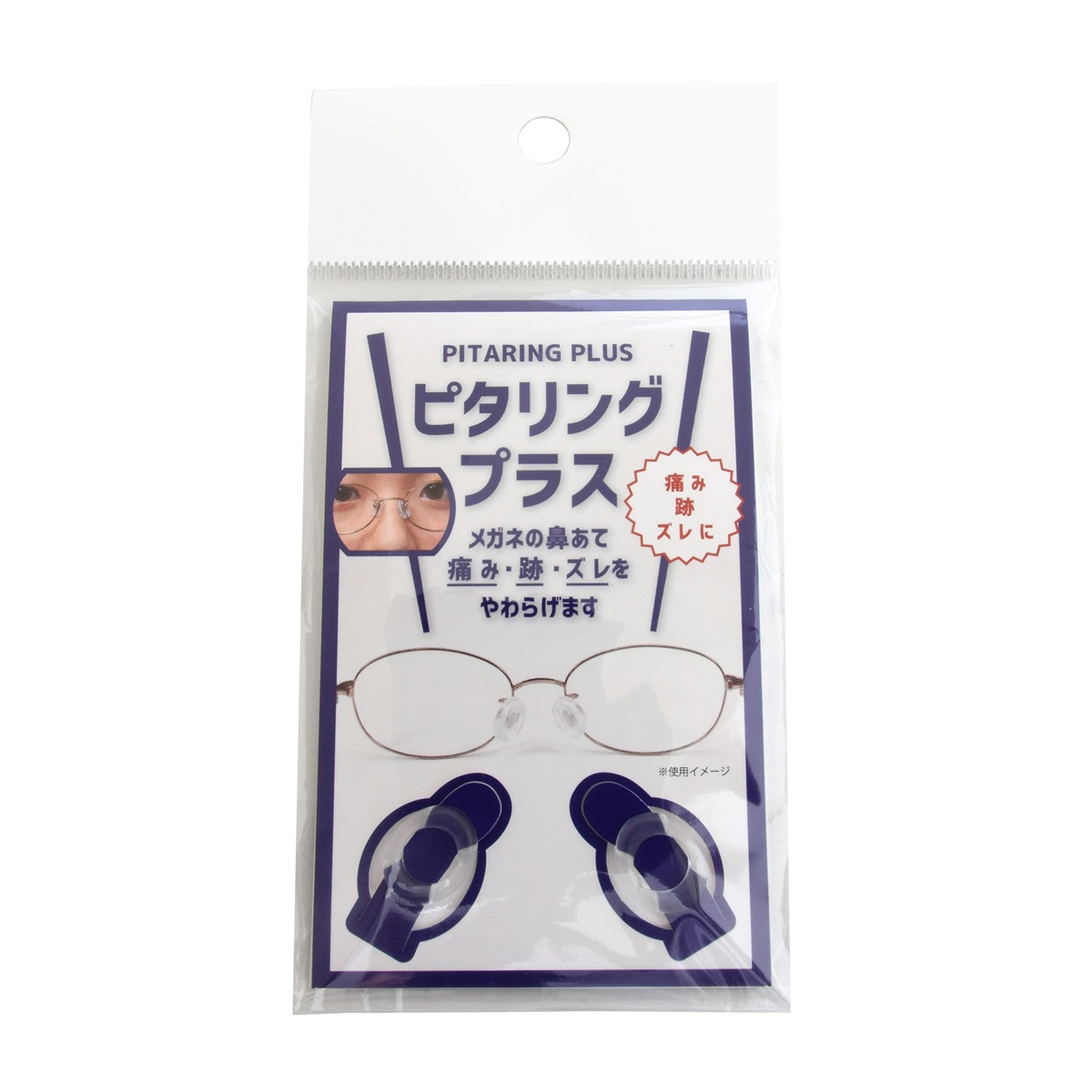 【メール便：6個まで】 ピタリング プラス PITARING PLUS 鼻あて 鼻パット 痛み 跡 ずれ防止 ズレ防止 メガネ めがね 眼鏡 サングラス 日本製 /ずれ落ち対策 メンズ レディース [ACC]