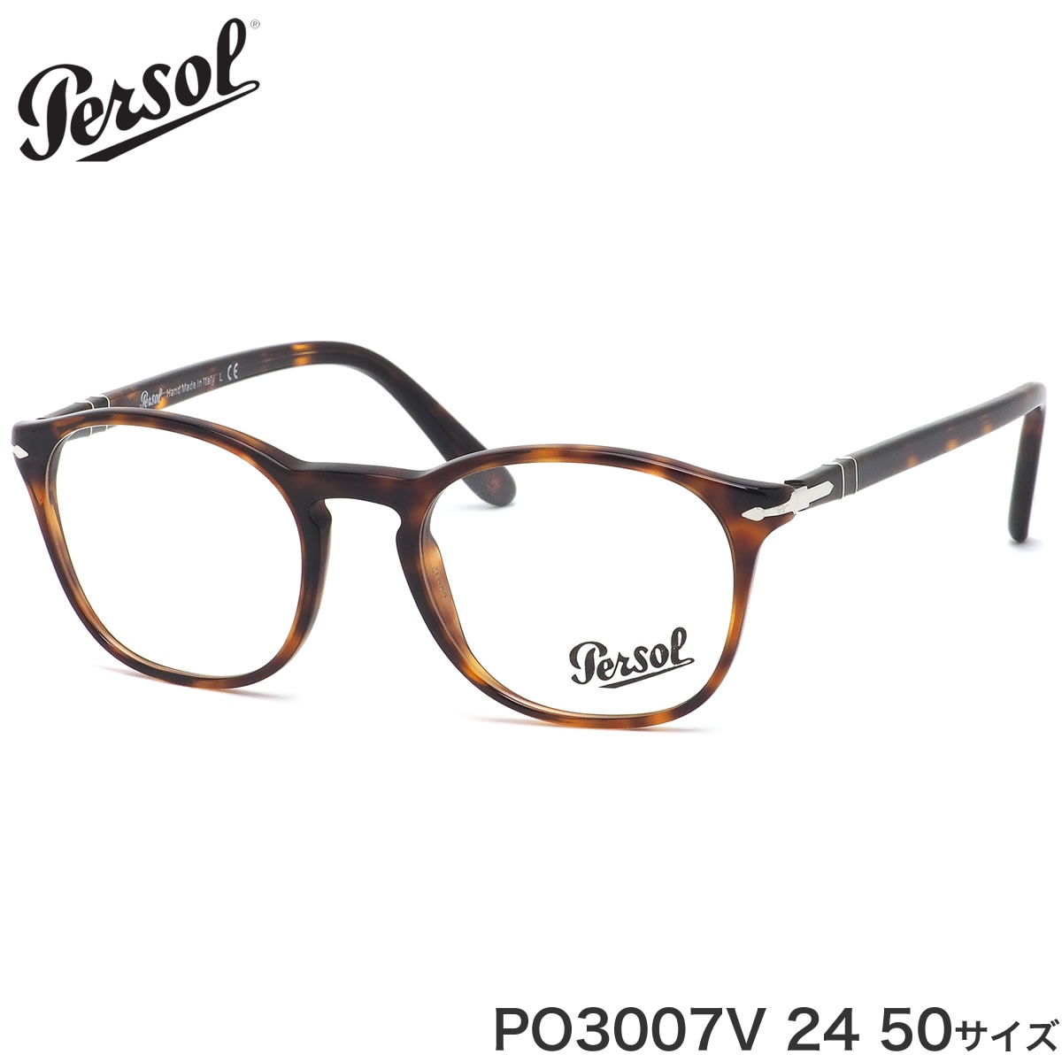 Persol ペルソール メガネ | メガネ・サングラスのThat's