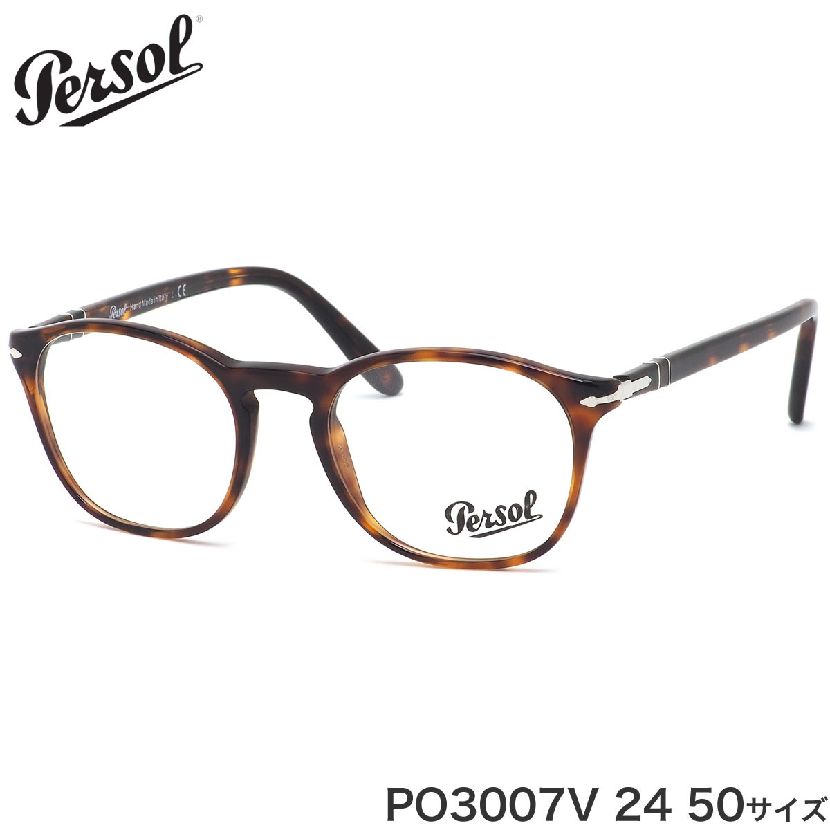 ペルソール Persol メガネ PO3007V 24 50サイズ べっ甲 メフレクト おしゃれ イタリア製 made in Italy メンズ レディース