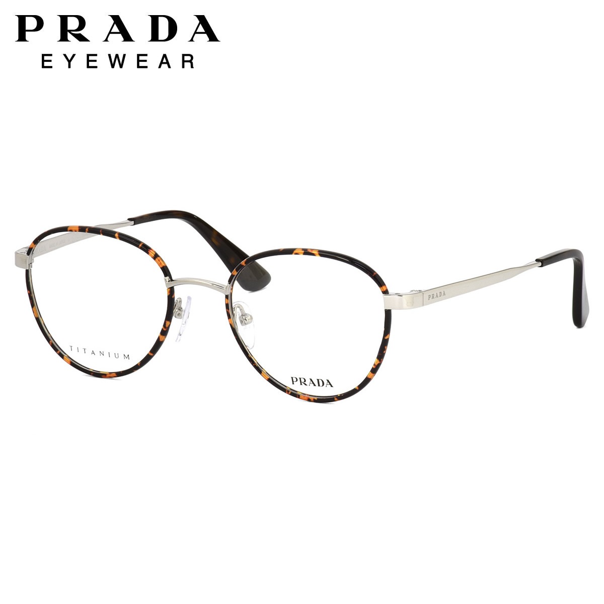 プラダ PRADA メガネ /PR57SVD 2AU1O1 52サイズ /ボストン セル巻き チタン チタニウム ハバナ /プラダ PRADA メンズ レディース