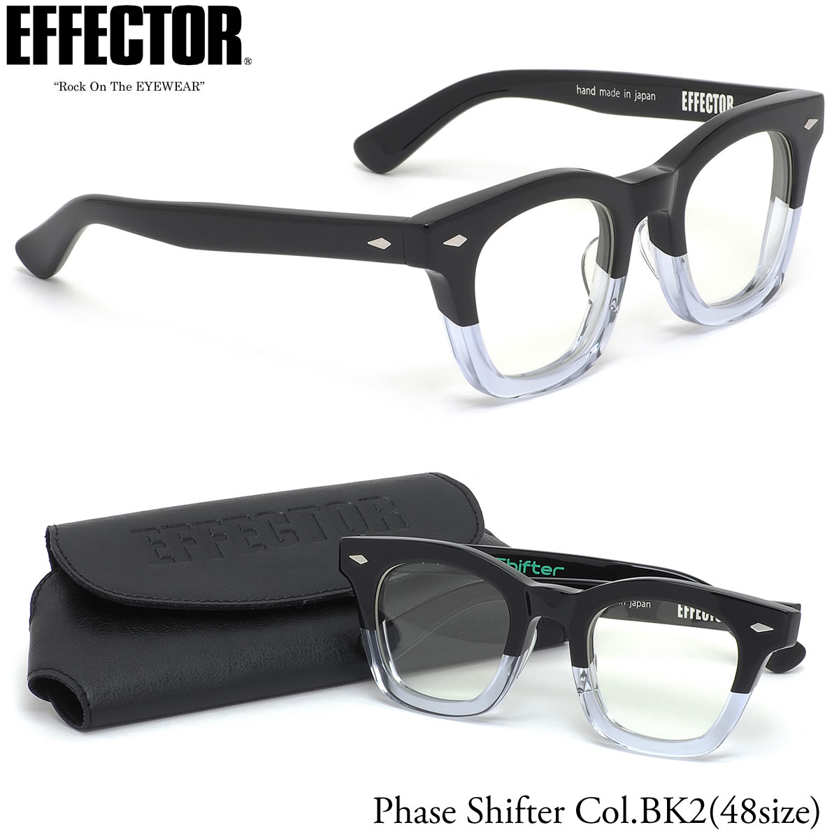 エフェクター EFFECTOR メガネ 伊達メガネセット /PHASE SHIFTER BK2 48サイズ /フェイズシフター BOSS ボス コラボ 日本製 UVカット仕様 伊達メガネレンズ付 /EFFECTOR メンズ レディース