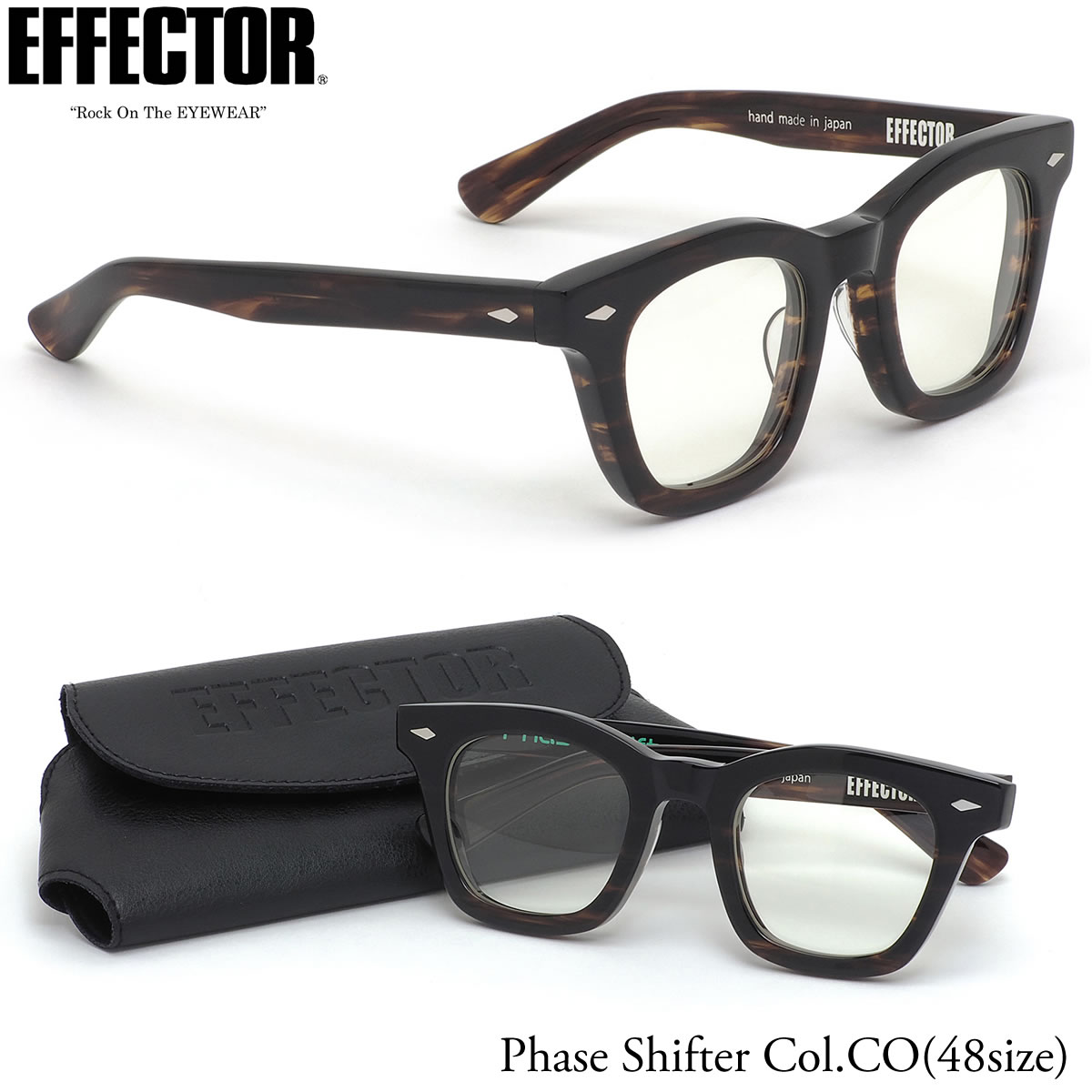 エフェクター EFFECTOR メガネ 伊達メガネセット /PHASE SHIFTER CO 48サイズ /フェイズシフター BOSS ボス コラボ 日本製 UVカット仕様 伊達メガネレンズ付 /EFFECTOR メンズ レディース