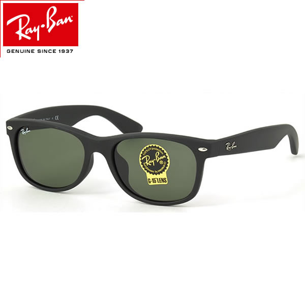 レイバン サングラス ニューウェイファーラー Ray-Ban RB2132F 622 55サイズ /レイバン RAYBAN NEW WAYFARER フルフィット ICONS アイコン メンズ レディース
