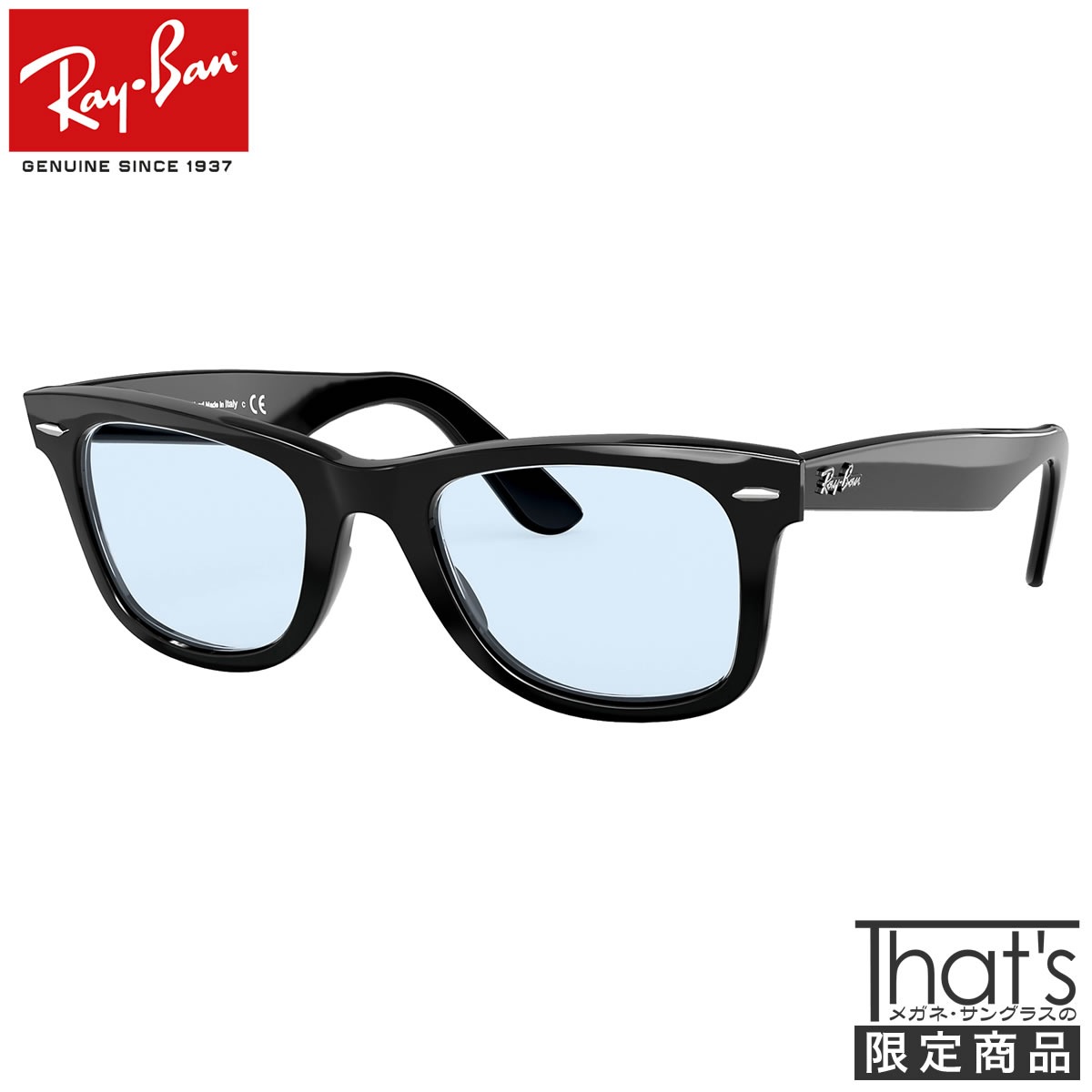 オリジナルセット レイバン 眼鏡 サングラス ライトカラー Ray-Ban UVカット RB2140F 901 52サイズ 54サイズ/レイバン RAYBAN ウェイファーラー WAYFARER 901/64 90164 モディファイ 伊達メガネ 紫外線カット あす楽対応 フルフィット メンズ レディース [OS]