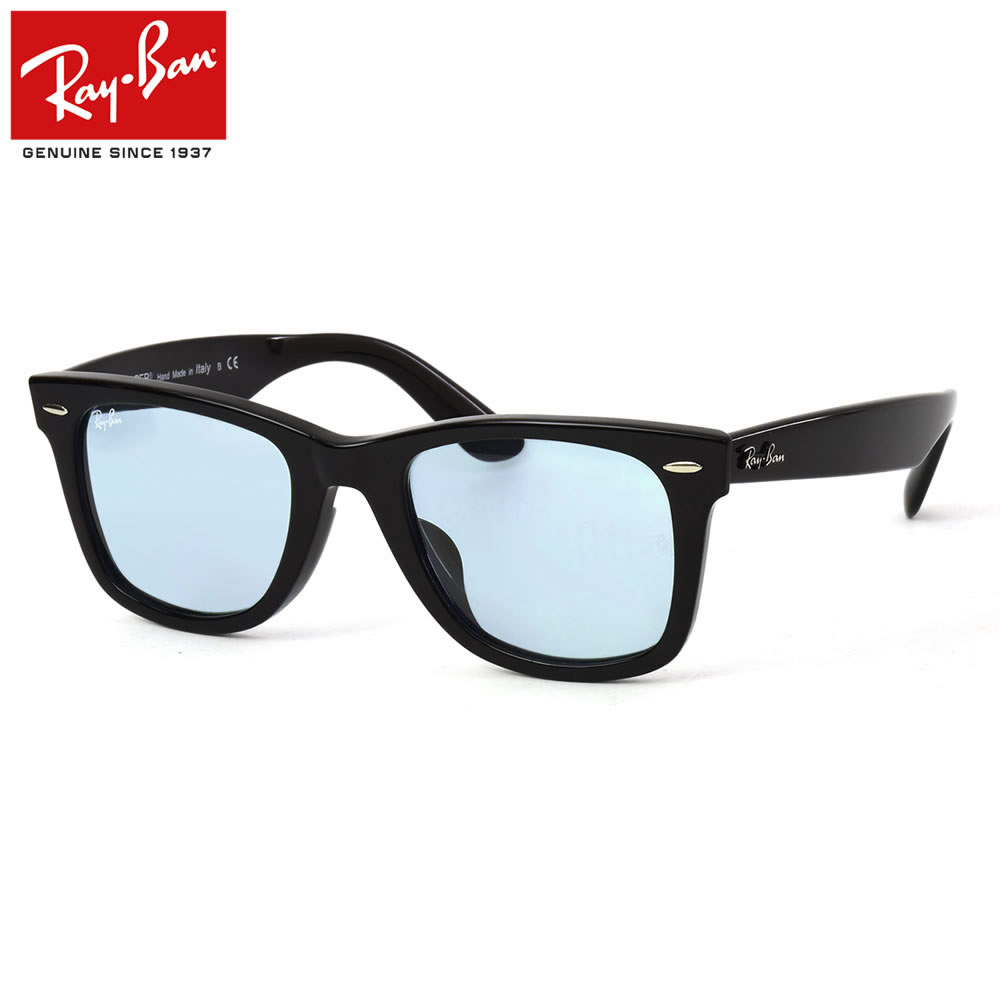 【在庫あり】即日発送 レイバン サングラス RB2140F 901/64 52サイズ 90164 TVドラマ日曜劇場主人公着用 ウェイファーラー ライトカラーレンズ 薄い色 ブルー 国内正規品 Ray-Ban WAYFARER WASHED LENSES 黒縁 メンズ レディー