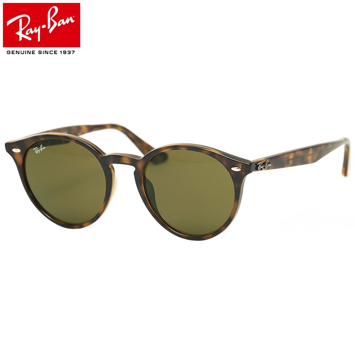 レイバン サングラス Ray-Ban RB2180F 710/73 51サイズ レディースモデル RayBan ラウンド 丸メガネ べっ甲 べっこう フルフィット