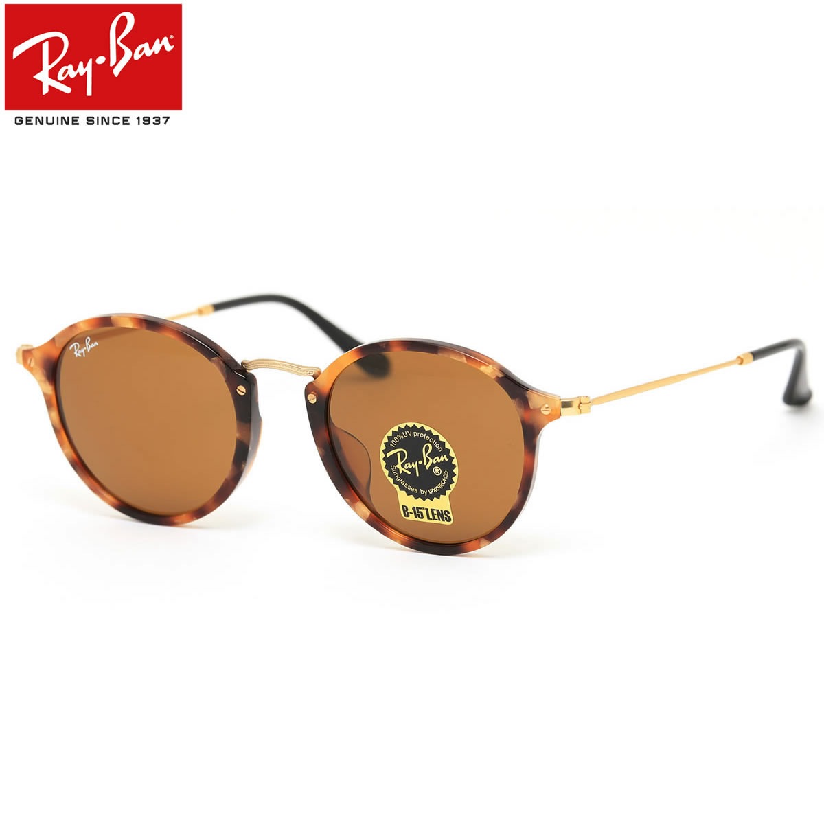 レイバン サングラス ラウンド フレック Ray-Ban RB2447F 1160 49サイズ /レイバン RAYBAN ROUND FLECK ROUND ラウンド 丸メガネ べっ甲 べっこう フルフィット ICONS アイコン メンズ レディース 【20BF】