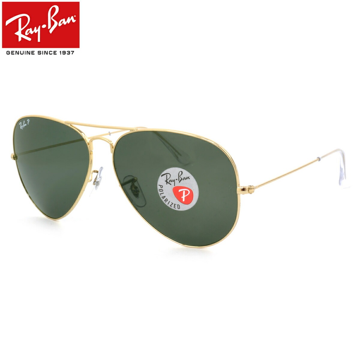 レイバン サングラス 偏光 アビエーター Ray-Ban RB3025 001/58 62サイズ /レイバン RAYBAN AVIATOR 00158 LARGE METAL ラージメタル ツーブリッジ ダブルブリッジ ティアドロップ 偏光レンズ 偏光サングラス ICONS アイコン メンズ レディース