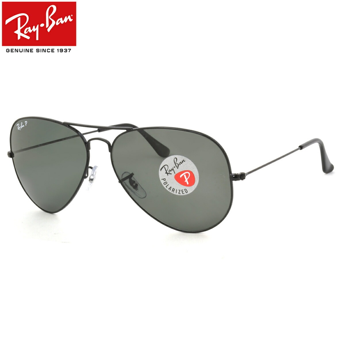レイバン サングラス 偏光 アビエーター Ray-Ban RB3025 002/58 62サイズ /レイバン RAYBAN AVIATOR 00258 LARGE METAL ラージメタル ツーブリッジ ダブルブリッジ ティアドロップ 偏光レンズ 偏光サングラス ICONS アイコン メンズ レディース