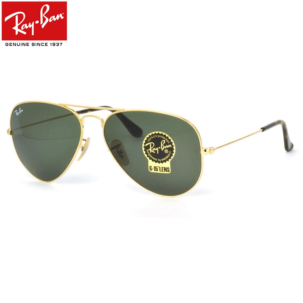 レイバン サングラス アビエーター クラシック ハバナ Ray-Ban RB3025 181 58サイズ /レイバン RAYBAN AVIATOR CLASSIC HAVANA 復刻 LARGE METAL ラージメタル ツーブリッジ ダブルブリッジ ティアドロップ ICONS アイコン メンズ レディース