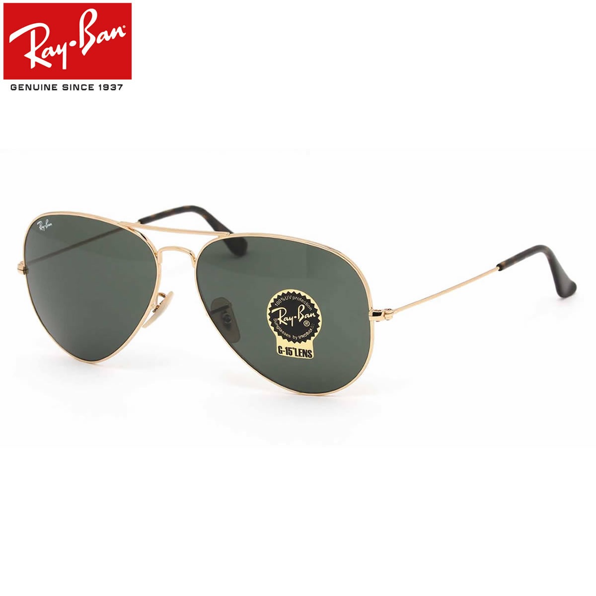 レイバン サングラス アビエーター クラシック ハバナ Ray-Ban RB3025 181 62サイズ /レイバン RAYBAN AVIATOR CLASSIC HAVANA 復刻 LARGE METAL ラージメタル ツーブリッジ ダブルブリッジ ティアドロップ ICONS アイコン メンズ レディース