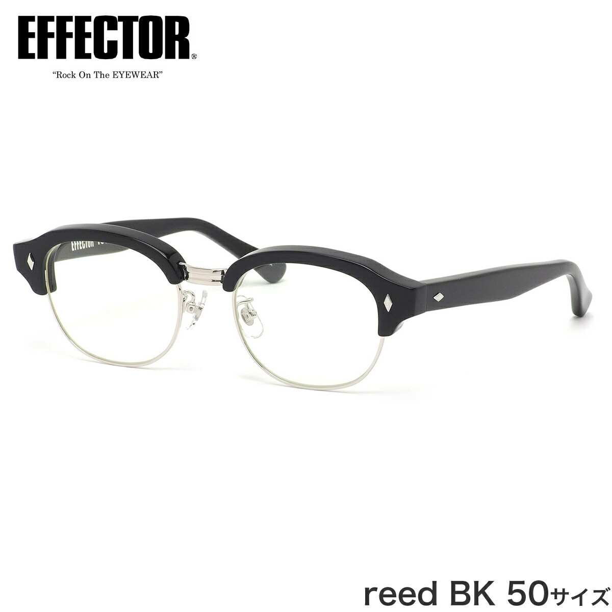 エフェクター EFFECTOR メガネ 伊達メガネセット reed BK 50サイズ リード 15周年記念モデル 15th anniversary サーモント 肉厚 ダテメガネ made in Japan 日本製 鯖江 メンズ レディース