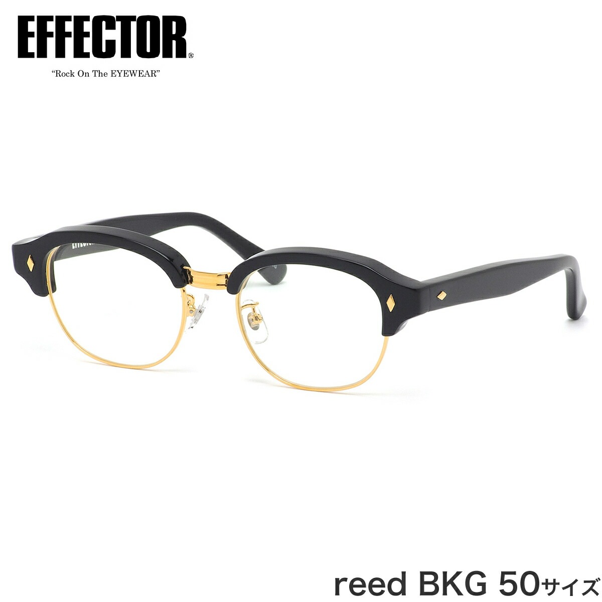 エフェクター EFFECTOR メガネ 伊達メガネセット reed BKG 50サイズ リード 15周年記念モデル 15th anniversary サーモント 肉厚 ダテメガネ made in Japan 日本製 鯖江 メンズ レディース