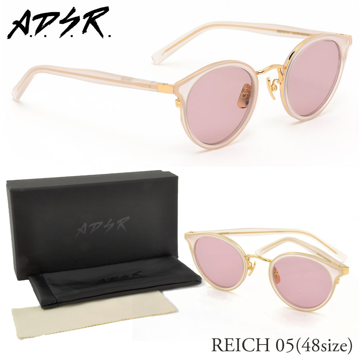 A.D.S.R. エーディーエスアール サングラス /REICH 05 48サイズ /ライヒ A.D.S.R. / メンズ レディース