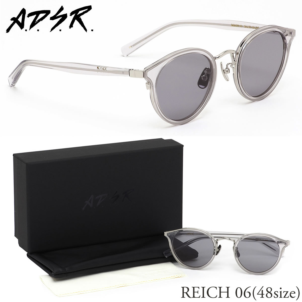 A.D.S.R. エーディーエスアール サングラス /REICH 06 48サイズ /ライヒ A.D.S.R. フラットレンズ / メンズ レディース