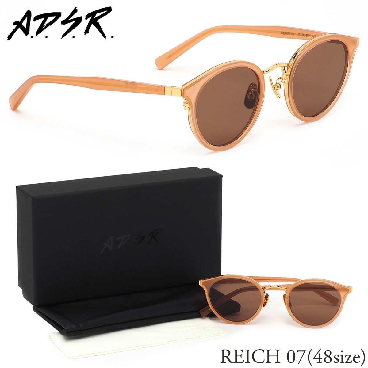 A.D.S.R. エーディーエスアール サングラス /REICH 07 48サイズ /ライヒ A.D.S.R. フラットレンズ / メンズ レディース