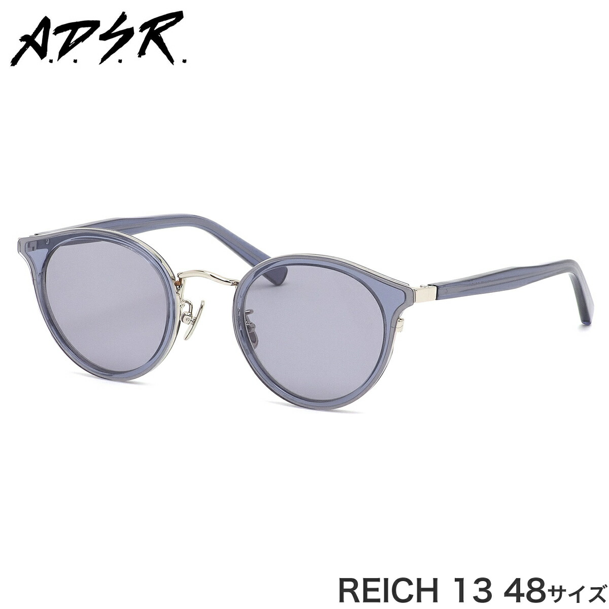 A.D.S.R. エーディーエスアール サングラス /REICH 13 48サイズ / メンズ レディース