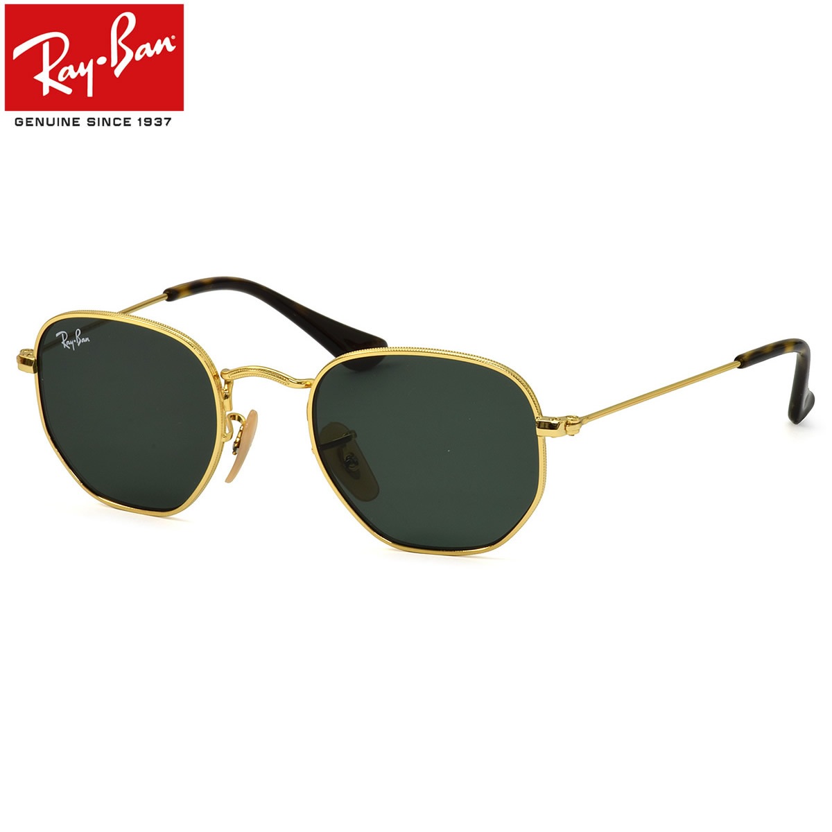 Ray-Ban レイバン サングラス /RJ9541SN 223/71 44サイズ /HEXAGONAL ヘキサゴン FLAT LENSES フラットレンズ ジュニア Junior RB3548N キッズ KIDS 子供用 フラットレンズ /レイバン RayBan 子供用 キッズ用 【20BF】