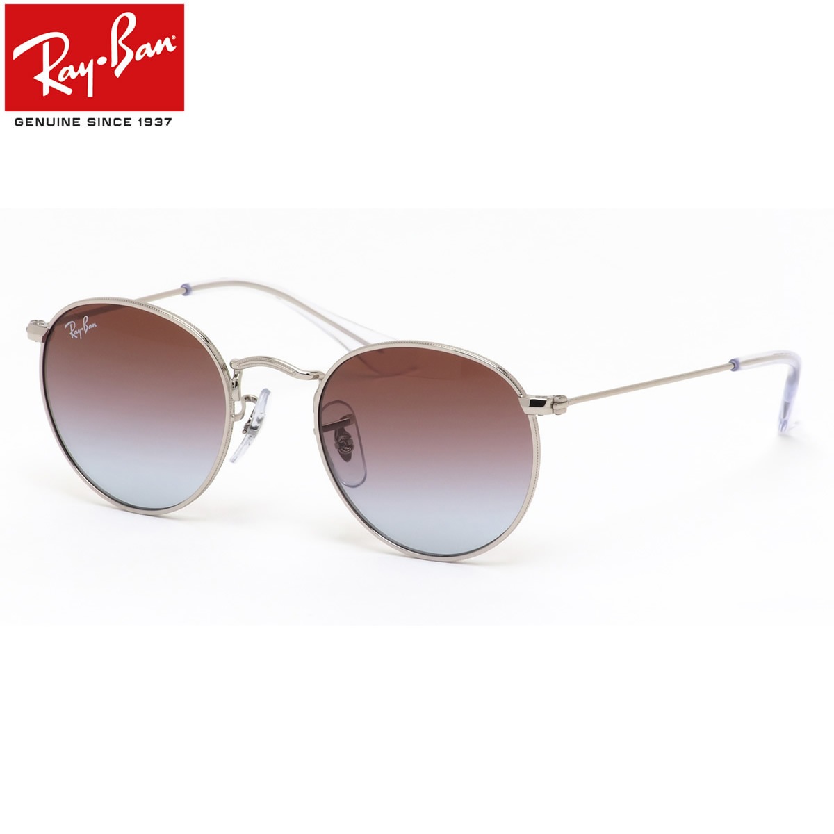 Ray-Ban レイバン サングラス /RJ9547S 212/I8 44サイズ /ヤング ジュニア 子ども用 お子様向け 小学生 中学生 JUNIOR キッズ KIDS 子供用 /レイバン RayBan 子供用 キッズ用 【20BF】