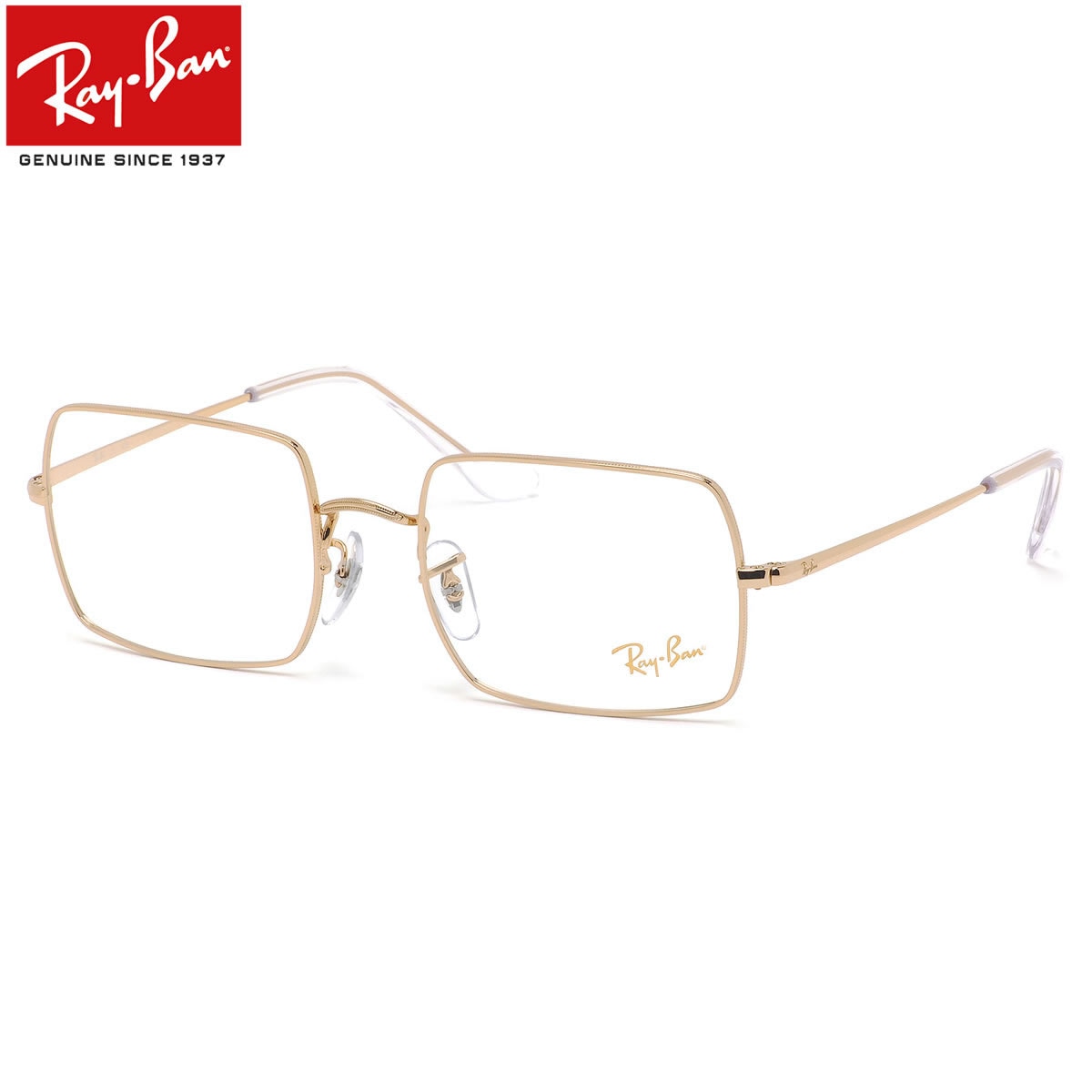 レイバン Ray-Ban メガネ RX1969V 3086 レイバン純正レンズ対応 レクタングル RayBan RECTANGLE メンズ レディース