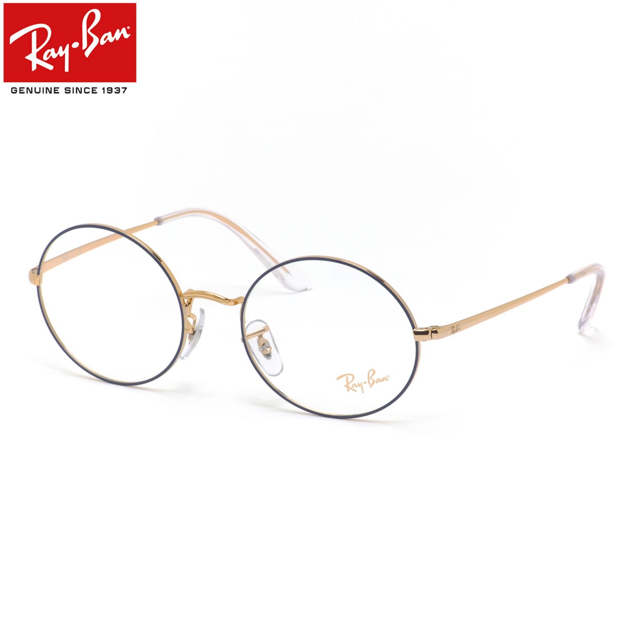 レイバン メガネ RX1970V 3105 51 レイバン純正レンズ対応 Ray-Ban オーバル 丸メガネ RayBan OVAL  メンズ レディース