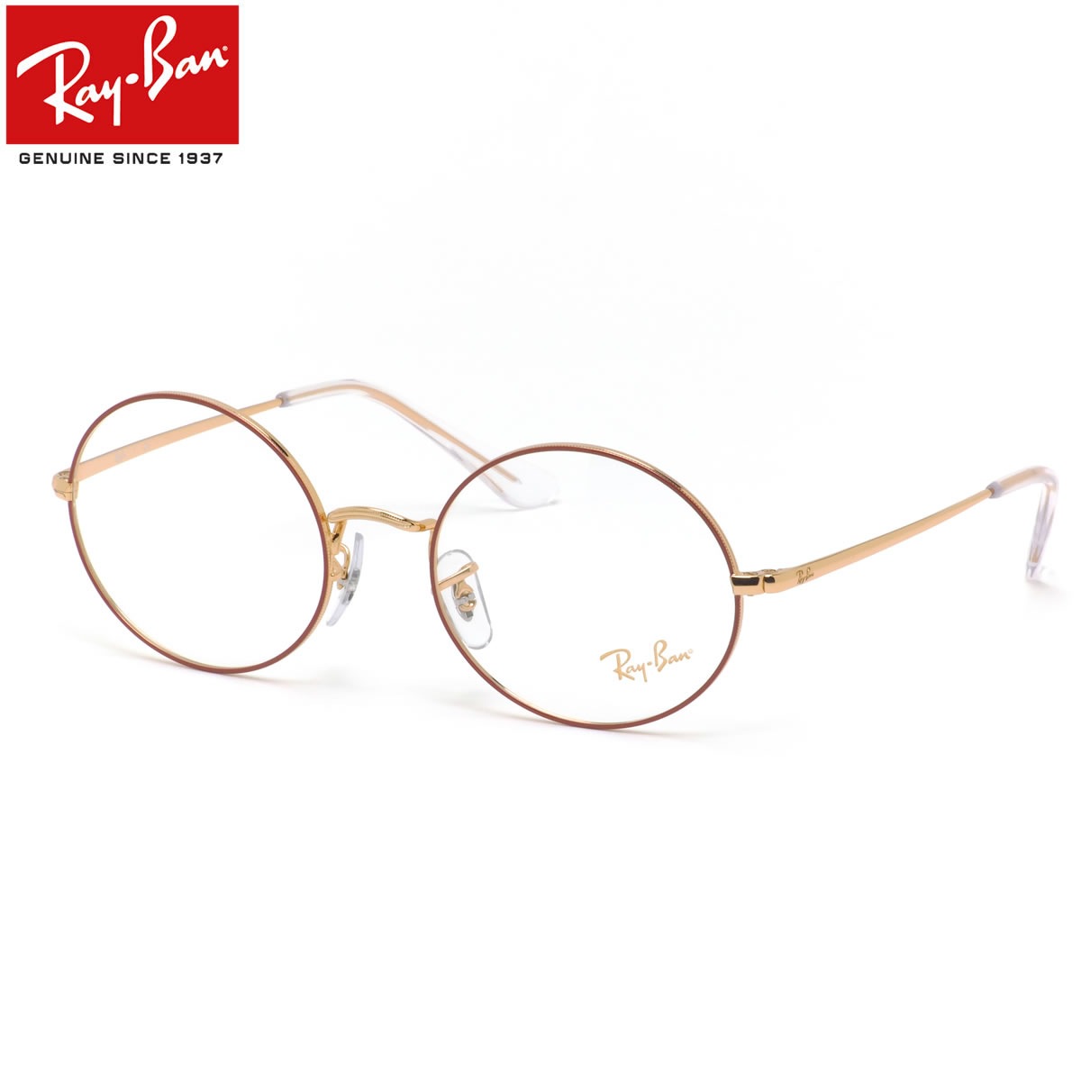 レイバン メガネ RX1970V 3106 51 レイバン純正レンズ対応 Ray-Ban オーバル 丸メガネ RayBan OVAL  メンズ レディース