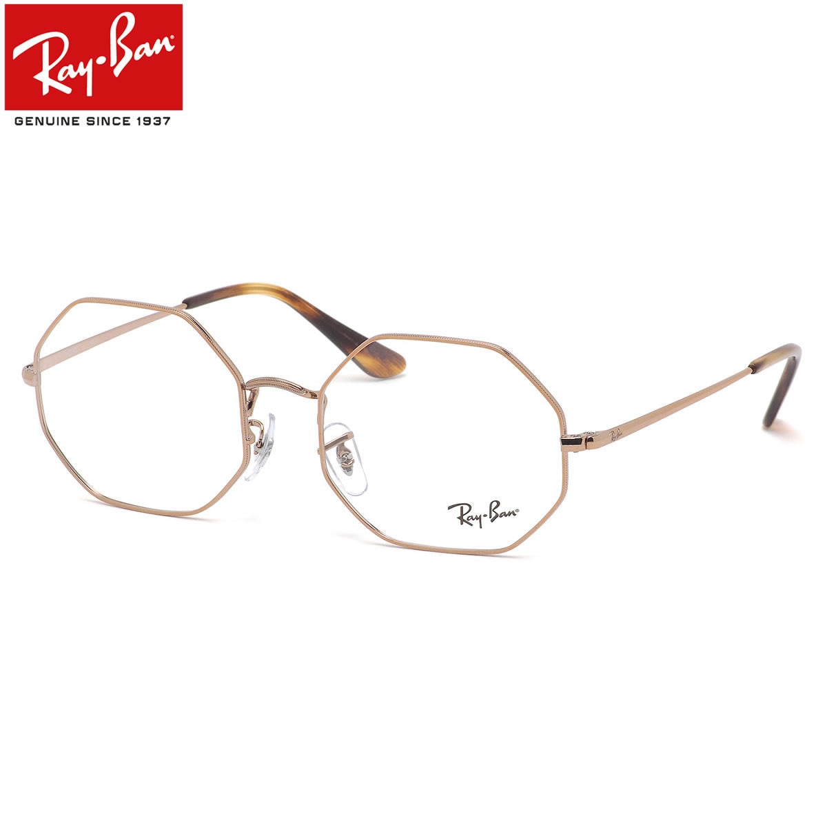 レイバン Ray-Ban メガネ RX1972V 2943 レイバン純正レンズ対応 オクタゴン RayBan OCTAGON メンズ レディース