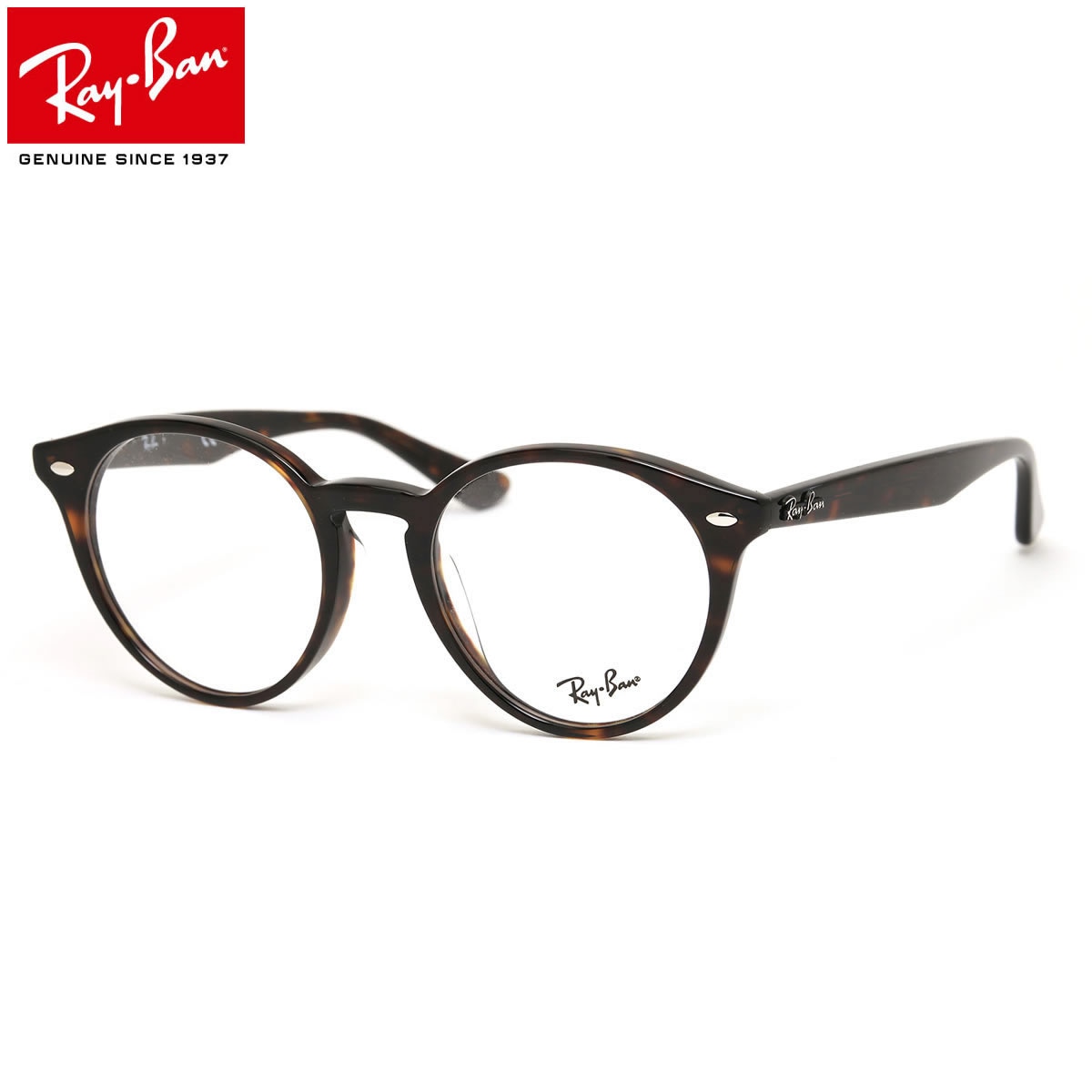 レイバン Ray-Ban メガネ RX2180VF 2012 51 レイバン純正レンズ対応 ラウンド JPフィット 丸メガネ ボストン RayBan ROUND メンズ レディース